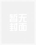 心机绿茶就该被狠狠惩罚（强制np）